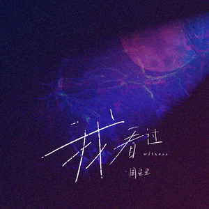 91P成人视频大鸡巴几人同时插入
