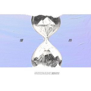 91P成人视频大鸡巴几人同时插入
