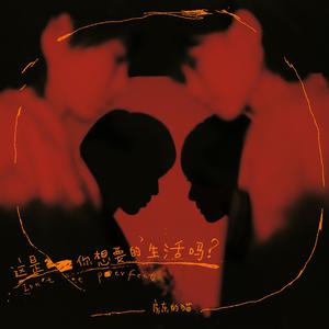 91P成人视频大鸡巴几人同时插入
